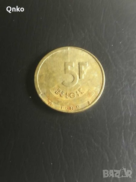 Белгия, 5 франка 1988, холандски текст, Belgium, Belgien, снимка 1