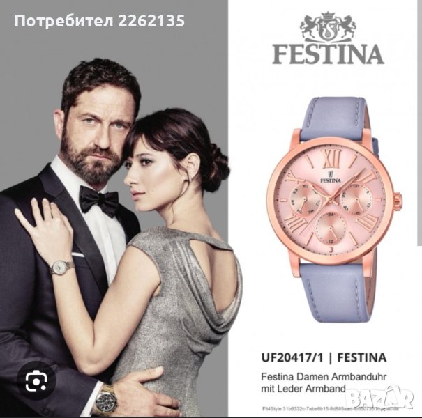 Festina, снимка 1