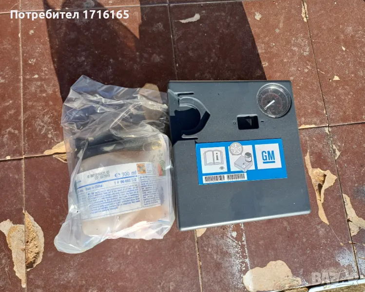 Компресор за гуми, снимка 1