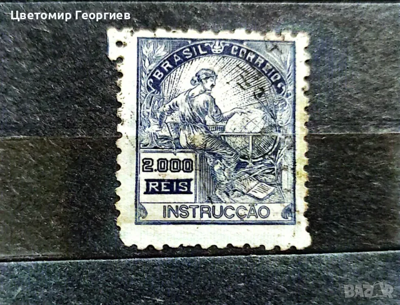 Бразилия 1918 г., снимка 1