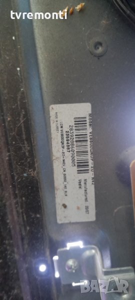 лед диоди от дисплей VES500QNDP-2D-N42 от телевизор Hitachi модел 50HAK6150, снимка 1