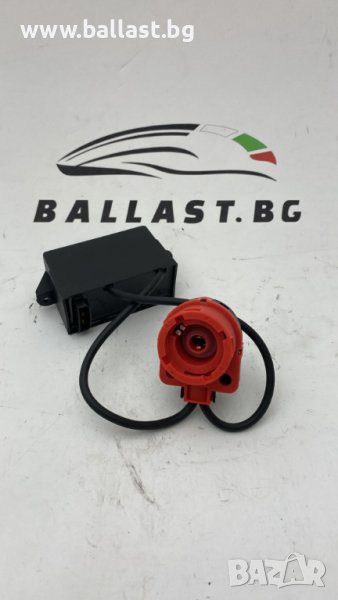 Баласт модул 1307329080 GEN2 3PIN D2S D2R 35W, снимка 1