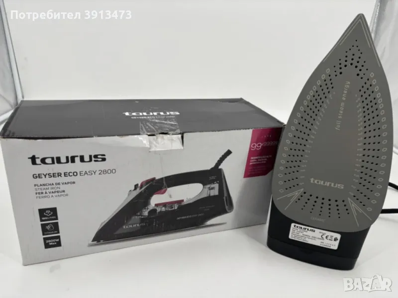 Чисто нова парна ютия TAURUS 2800w, снимка 1