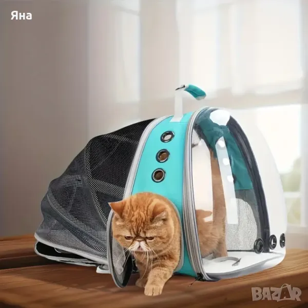 Разтегателна раница за транспортиране на котки и други домашни любимци, снимка 1