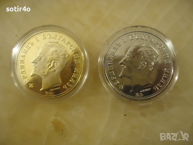 100 лв 1894 реплика, снимка 1