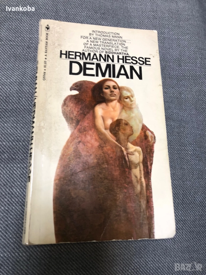 Херман Хесе - Демиан / Hermann Hesse - Demian, снимка 1