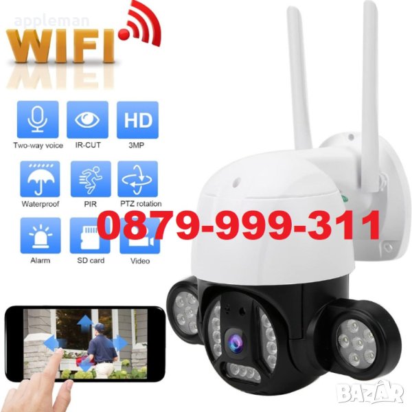 КУПОЛНА БЕЗЖИЧНА wi fi KАМЕРА 6 мегапиксела, снимка 1