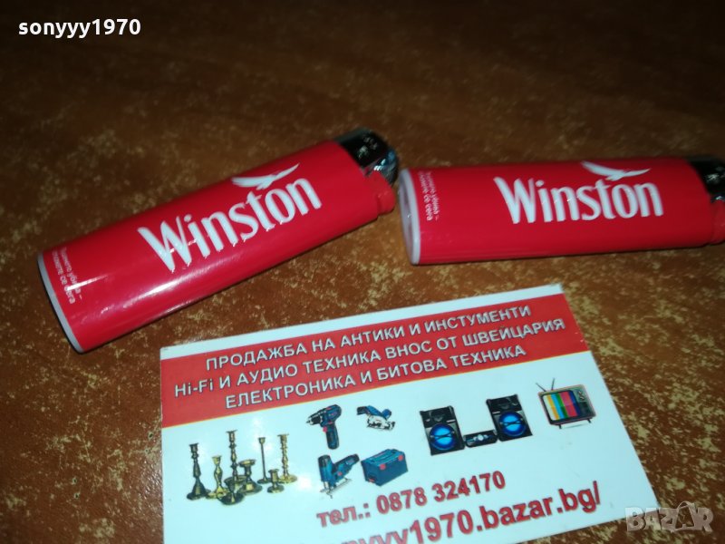 WINSTON НОВИ ЗАПАЛКИ 2410211926, снимка 1