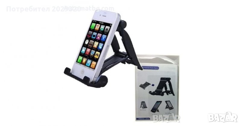 Настолна стойка за телефон, таблет, iPad, e-reader , Черна , снимка 1