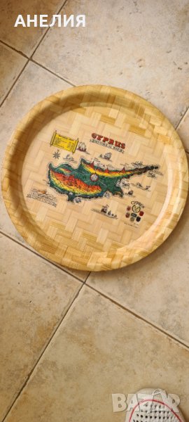 Поднос кръгъл, снимка 1