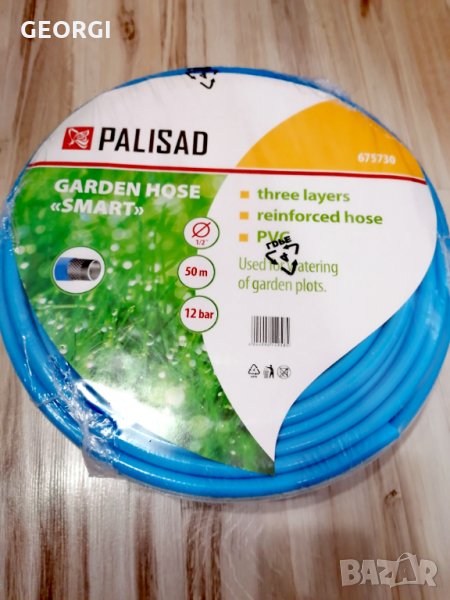 Трислоен PVC Маркуч за поливане с UV  защита-  1/2  50 метра, снимка 1