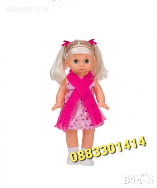 Интерактивна кукла Клаудия, снимка 1