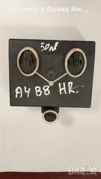 8K0959795C МОДУЛ УПРАВЛЕНИЕ НА ЗАДНА ДЯСНА ВРАТА ЗА AUDI A4 B8, снимка 1