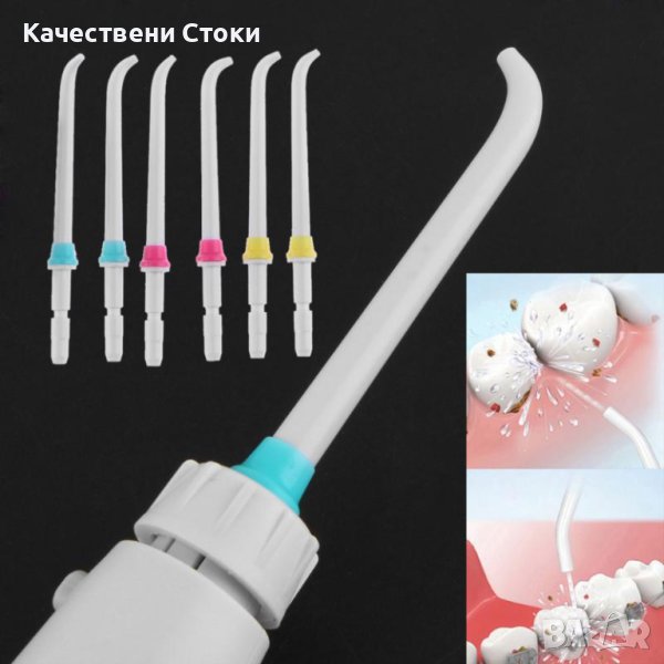 🦷 Многофункционален зъбен душ с функция за свързване към чешма, снимка 1