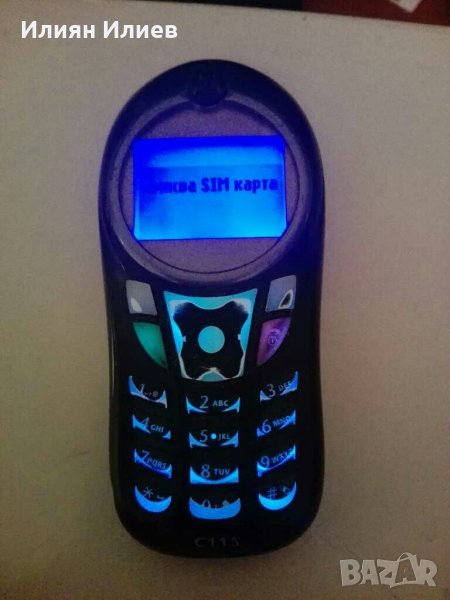 Motorola C115 син екран, снимка 1