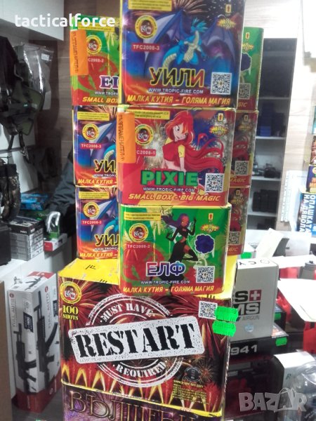 Промоция - Комплект 4 пиробатерии, снимка 1