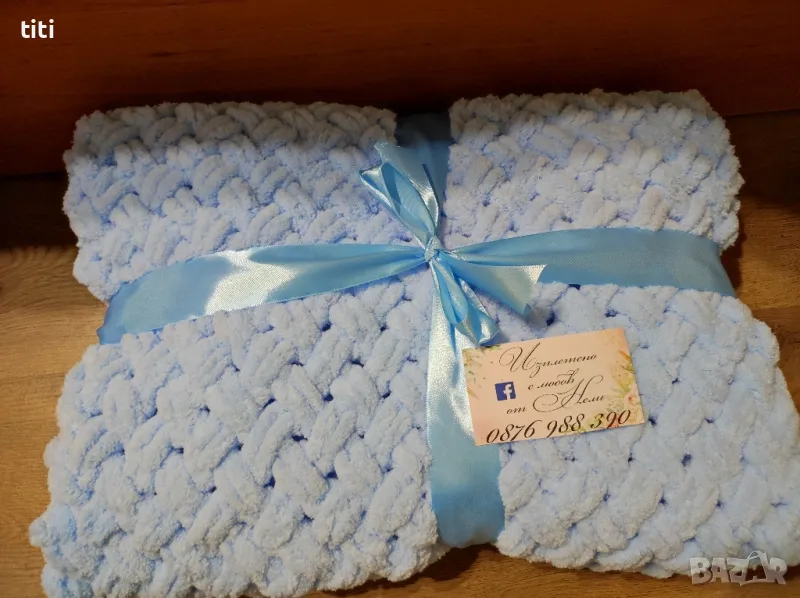 Бебешка пелена одеалце за новородено бебе , снимка 1