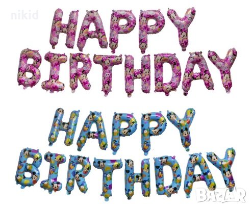 Балони Мики Мини Маус Happy Birthday рожден ден розов син надпис за рожден ден парти декор, снимка 1