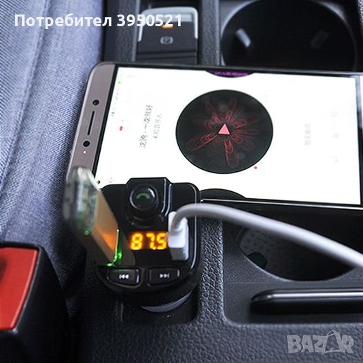 Нов Блутут Хендсфри Трансмитер с вграден Волтметър, зарядно 12-24V, снимка 1