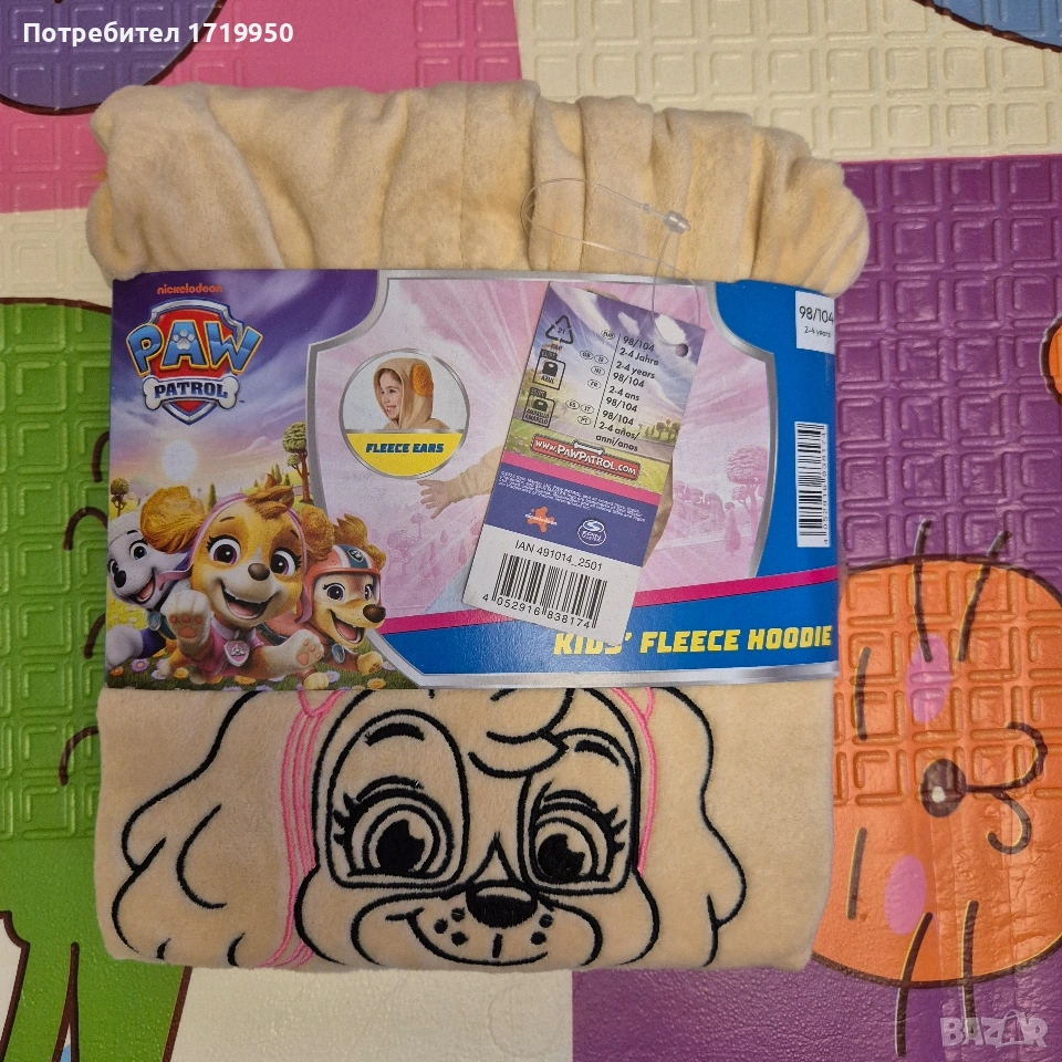 Детски плюшен пуловер, снимка 1