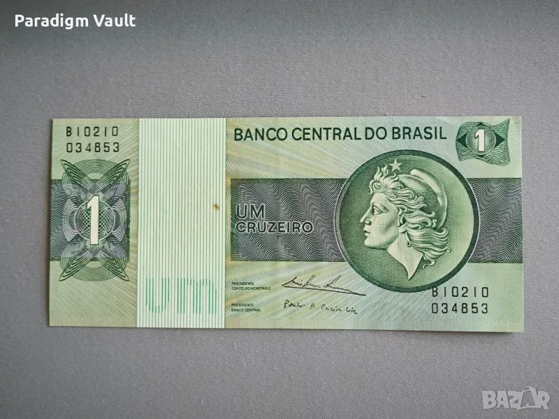 Банкнота - Бразилия - 1 крузейро | 1970г., снимка 1
