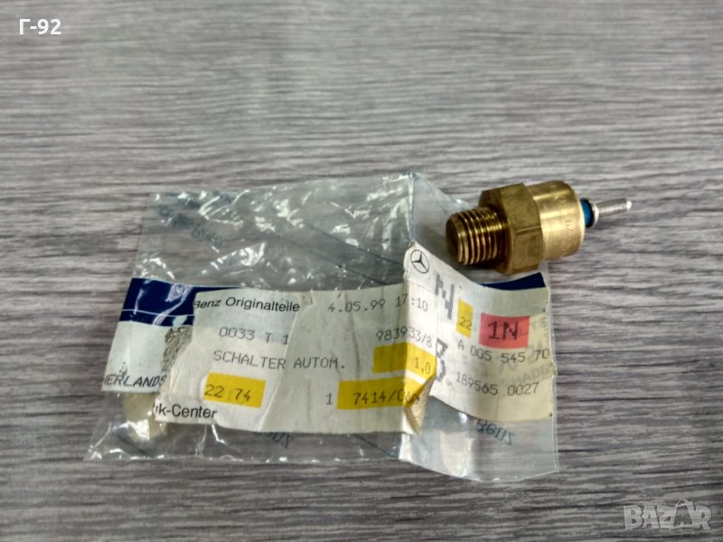 A0055457024**NEU**MERCEDES-BENZ**Термошалтер, вентилатор на радиатор*, снимка 1