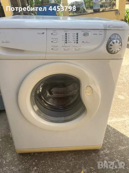 Работеща пералня, снимка 1