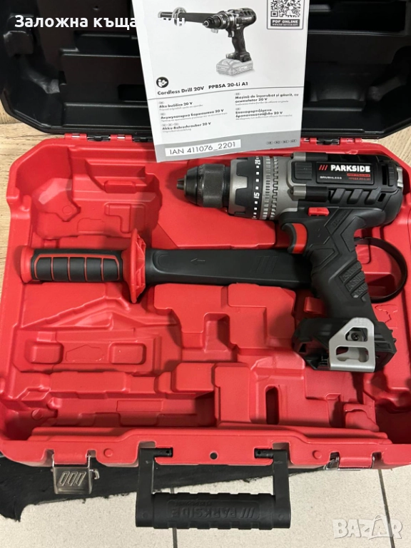 Акумулаторен винтоверт Parkside  ppsbsa 20-Li A1, снимка 1