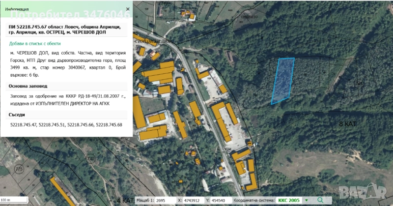 Парцели в град Априлци, Област Ловеч, Парцел, Места в кв. Острец, Маришница, снимка 1
