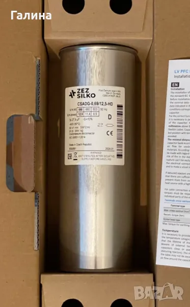 Кондензатори ZEZ SILKO за Ветрогенератори, снимка 1