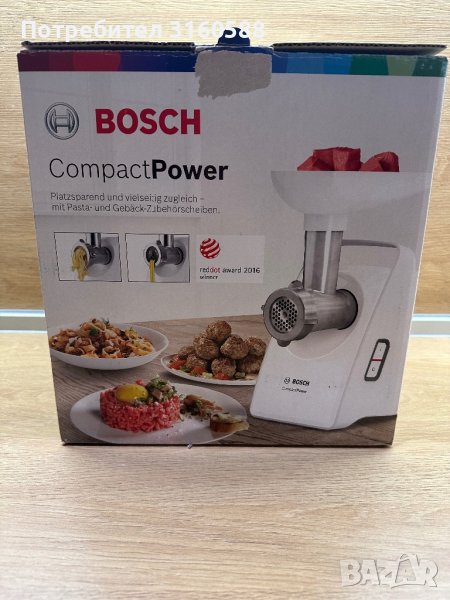 Месомелачка Bosch, снимка 1