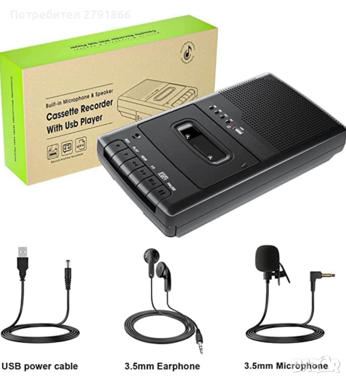 Преносим касетофон с отделен микрофон и вграден високоговорител, конвертиране на външен звук/касети , снимка 1