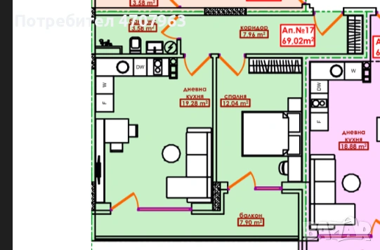 Двустаен - Меден Рудник, снимка 1