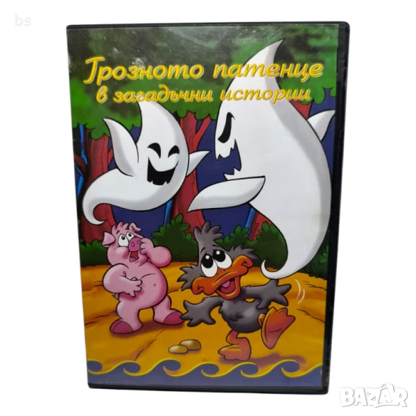 Грозното патенце в загадъчни истории DVD с бг дублаж , снимка 1