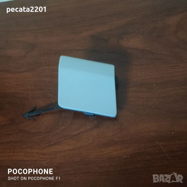 Продавам - оригинално капаче теглич предна броня за Рено Клио 4, снимка 1