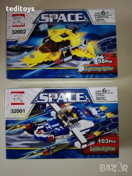 К-т от 2 конструктора-SPACE-32001-2-за момче, снимка 1