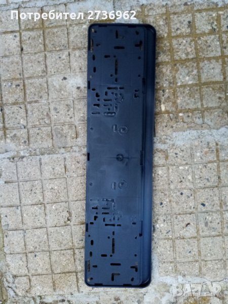 Пластмасов държач за регистрационни номера , снимка 1