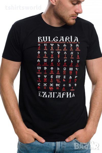 Нова мъжка черна тениска с трансферен печат Глаголица, България, снимка 1