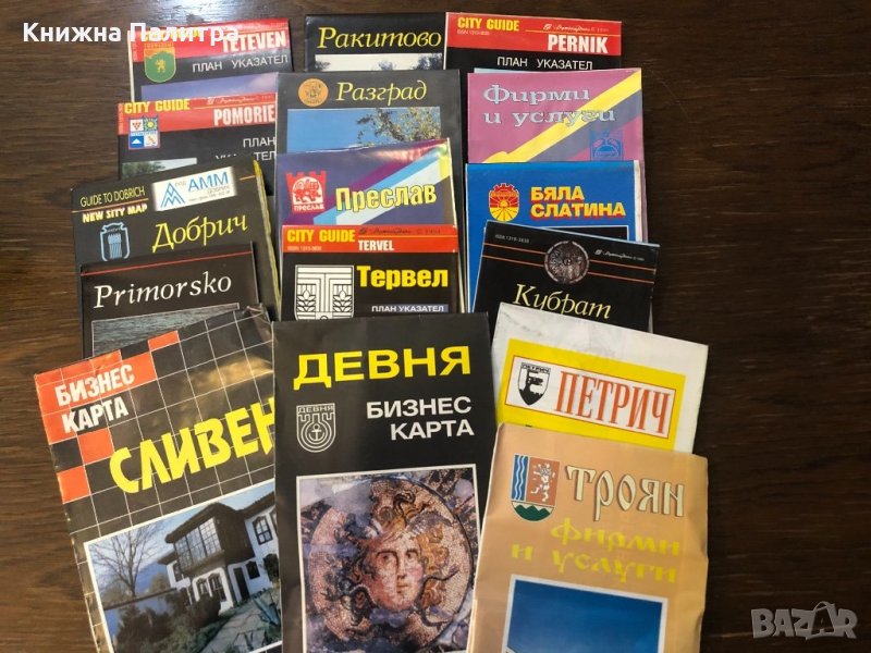 Бизнес карта справочник-16 бр., снимка 1