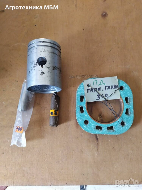 ПД 10 резервни части, бутало, гарнитури, бутален болт пусков двигател, снимка 1