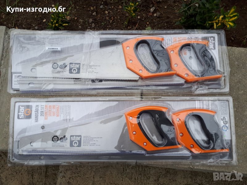  2бр Немски триони StarQ, снимка 1