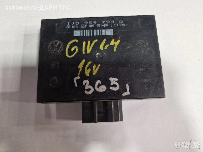 Управляващ блок-Комфорт модул за Фолксваген Голф 4 / 1J0 959 799 Q, снимка 1