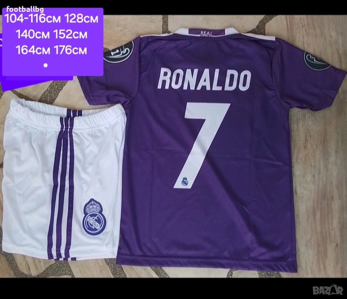 CR 7 💜⚽️ РЕТРО екипи 💜⚽️ детско юношески футболни екипи , снимка 1