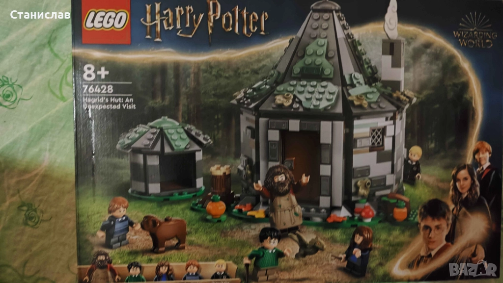  76428 Хари Потър - Колибата на Хагрид: Неочаквано посещение LEGO 76428 Hagrid's Hut, снимка 1