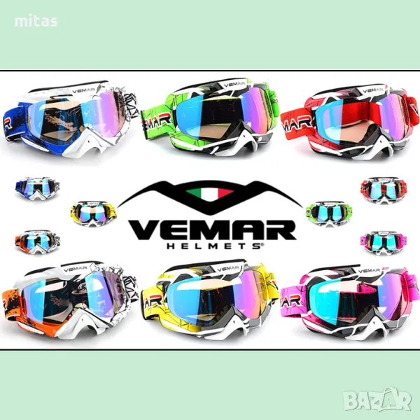 Очила / Маска за крос каски VEMAR RACING - Вело, Мото, Ел. скутер, снимка 1