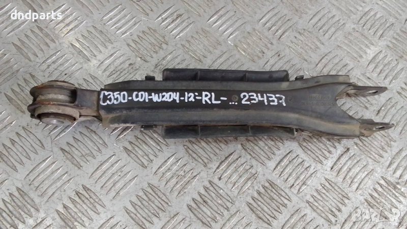 Носач Mercedes C350 CDI W204 2012г.(заден ляв)	, снимка 1
