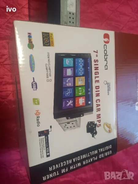 мултимедия Кобра , снимка 1