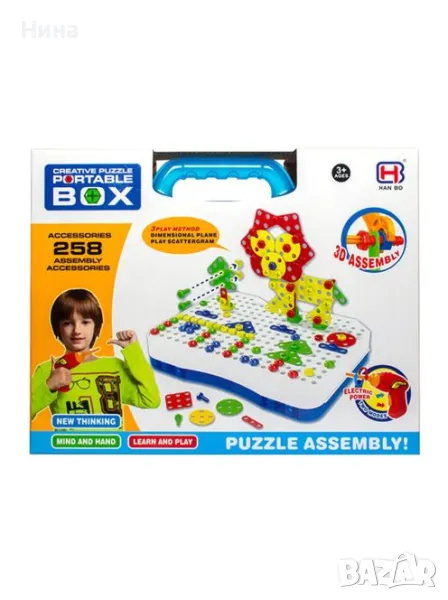 3D конструктор / мозайка в куфар с винтоверт 🔩, снимка 1