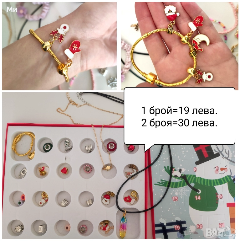 Здравейте, Коледен адвент календар Снежко с 24 изненади за всеки ден от 1-ви до 24-ри декември. Съдъ, снимка 1