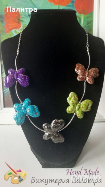 Дамско цветно колие "Пеперуден свят", снимка 1